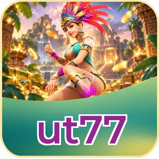 Screenshot 1 - ut77 Home Screen