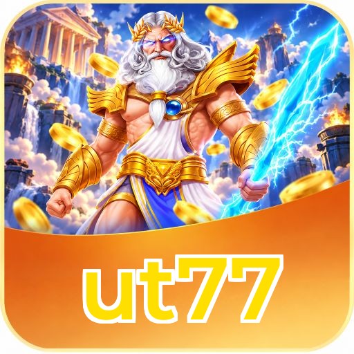 Screenshot 1 - ut77 Home Screen